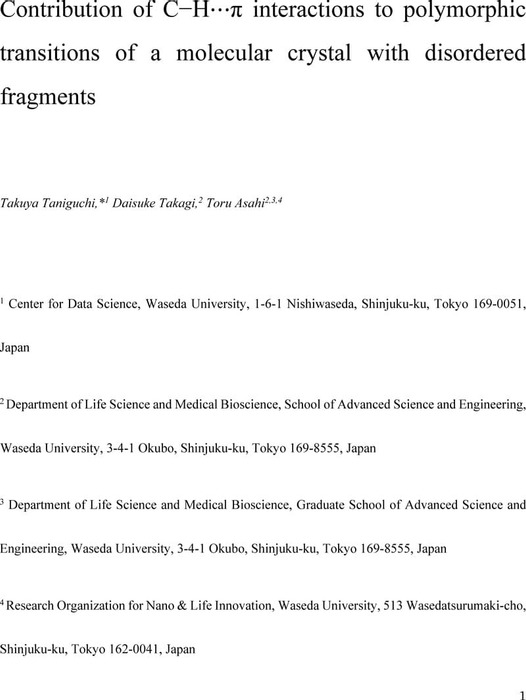 Contribution Of C H P Interactions To Polymorphic Transitions Of A Molecular Crystal With Disordered Fragments Theoretical And Computational Chemistry Chemrxiv Cambridge Open Engage